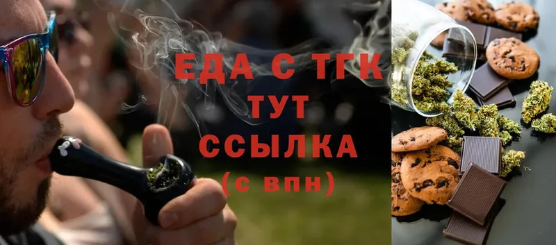 KRAKEN ONION  нарко площадка телеграм  Canna-Cookies марихуана  Бронницы 