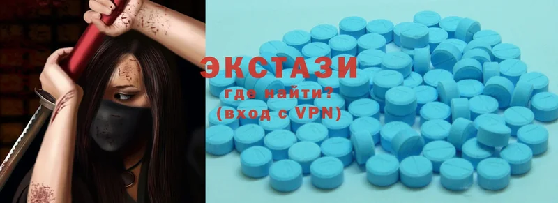 цена   Бронницы  Ecstasy круглые 